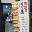 카페인중독동두천 이미지