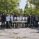 서부여성회관(10) 이미지