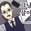 스튜디오단순