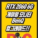 피에스타PC 이미지