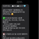 유모차카시트세탁 뽀송 인천점 이미지