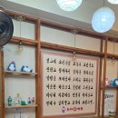 수타준짬뽕