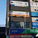나래줄넘기