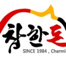 주식회사 삼정 이미지