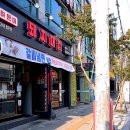 돼지대첩수원화서 이미지