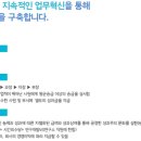 이음이엔지