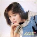 정유경 - 꿈 (1983년) 이미지