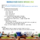 화순이양중 Daum카페