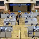 부여국민체육센터 실내체육관 이미지