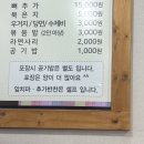 홍천해장국 | [광양/중마동] 광양 뼈해장국 맛집 홍천뚝배기 동광양점 내돈내산 솔직후기