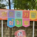 현화중학교 이미지