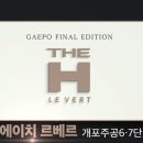 주공6단지 2 이미지