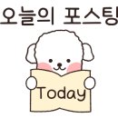 곤지암읍 연곡리 550-2 이미지