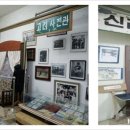 신라이용소 - 강릉시 | 신라이용소