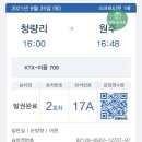 여주-0927 네이버블로그