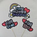 태교여행 1일차 노벨파킹센터 호텔 아메리카노 아이러브사이판 ABC마트 조텐마트 아메리칸피자앤그릴