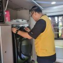 사랑세탁소 이미지