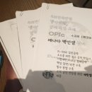 강남패션 | 패션업계 강남 영어회화 오픽수업 후기 ;)