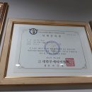 정의태권도체육관 이미지