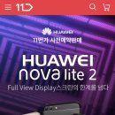 노바라이트