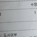 낚시꾼김춘복의도시어부(일산식사점) 이미지