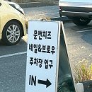 문앤치즈네일 이미지