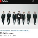 달려라아미 부산엑스포 영상 BTS, Yet to come 이미지