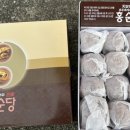 홍순당호두과자