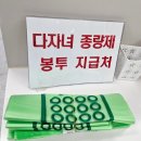 다사읍 행정복지센터 서재출장소 | * 서재출장소 * 대구 달성군 다사읍 행정복지센터 다자녀 혜택 종량제봉투 무상 지원