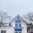 원주천3길 이미지