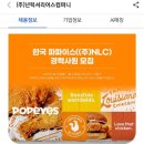 넌럭셔리어스컴퍼니