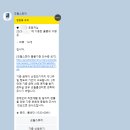 굿윌스토어 밀알성남점 | 성남 신흥역 굿윌스토어 밀알성남점 방문 옷기부 과정과 매장 리뷰