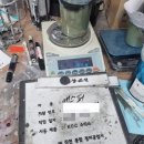 모든이자동차부분정비공업사 이미지