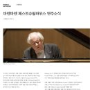 슈필하우스 이미지