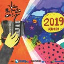 김포한가람중학교 이미지