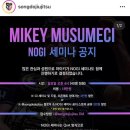 OSJ청라주짓수 이미지
