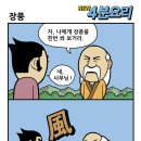 장풍 Daum카페