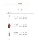 손가 이미지