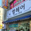 남성컷트샵 - 강릉시 율곡로 2748-1 | 남성컷트샵
