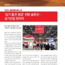 (주)이젠솔루션 이미지