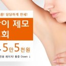 다나피부과 네이버블로그