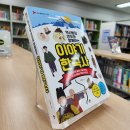 이야기한국사 이미지