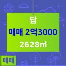 공장전문공인중개사사무소 이미지