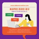 다봄크리에이티브