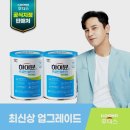 산양초등학교 | 하이뮨 프로틴밸런스 산양초유 면역케어 2통 장점 리뷰 및 할인가 구매 방법