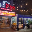 제주썬랜드호텔 이미지