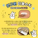 (사)푸른차문화연구원 이미지