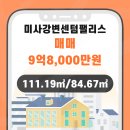 루나리움(031-793-8003)공인 이미지