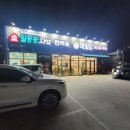 호계매곡2로L 네이버블로그