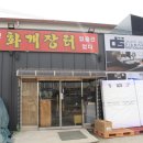 쿠잉리퍼브 이미지